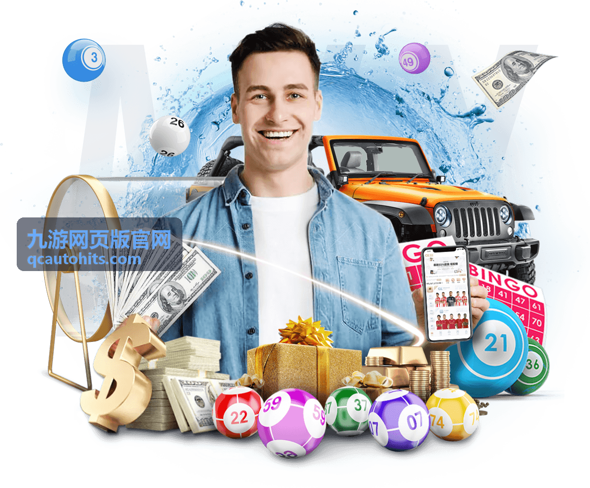 九游网页版游戏库热门页游封面预览